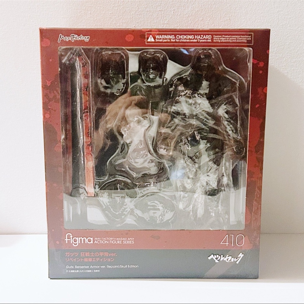 Berserk Guts Armor Figma Action Figure Series - repaint edition